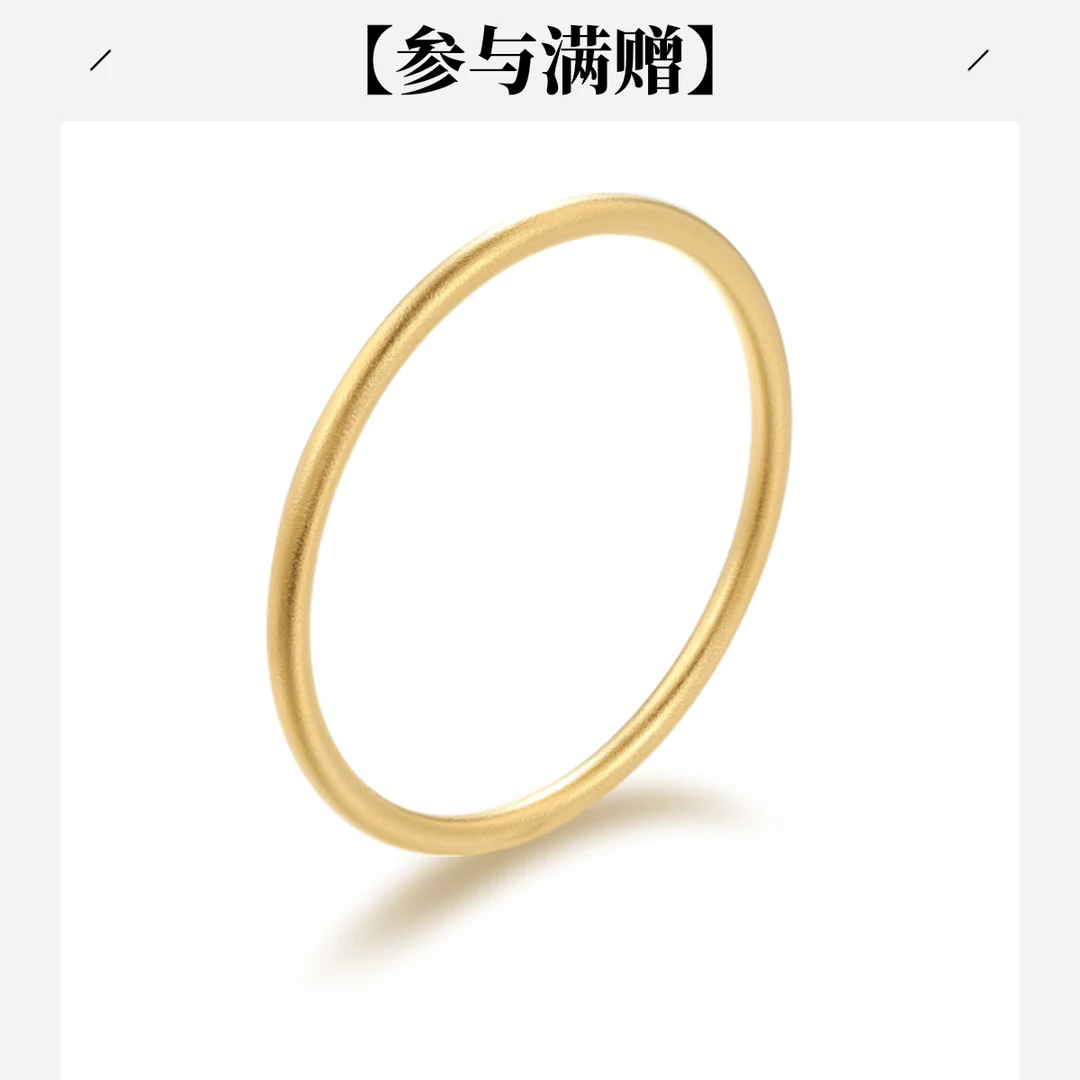 XUPING/旭平首饰 不锈钢手镯 新中式国潮素圈手镯经典百搭简约GDD