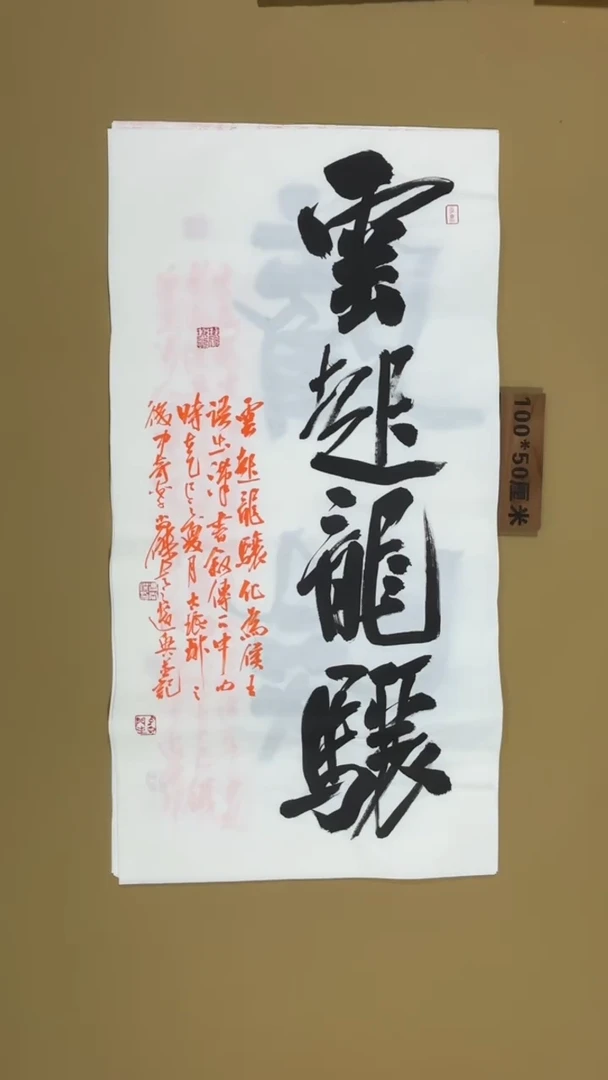 书法冯尚杰老师书法福利