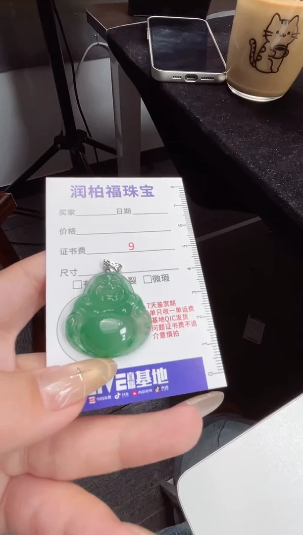 吊坠(赠链)银S925镶嵌石英质玉（非洲翠）22.300佛公