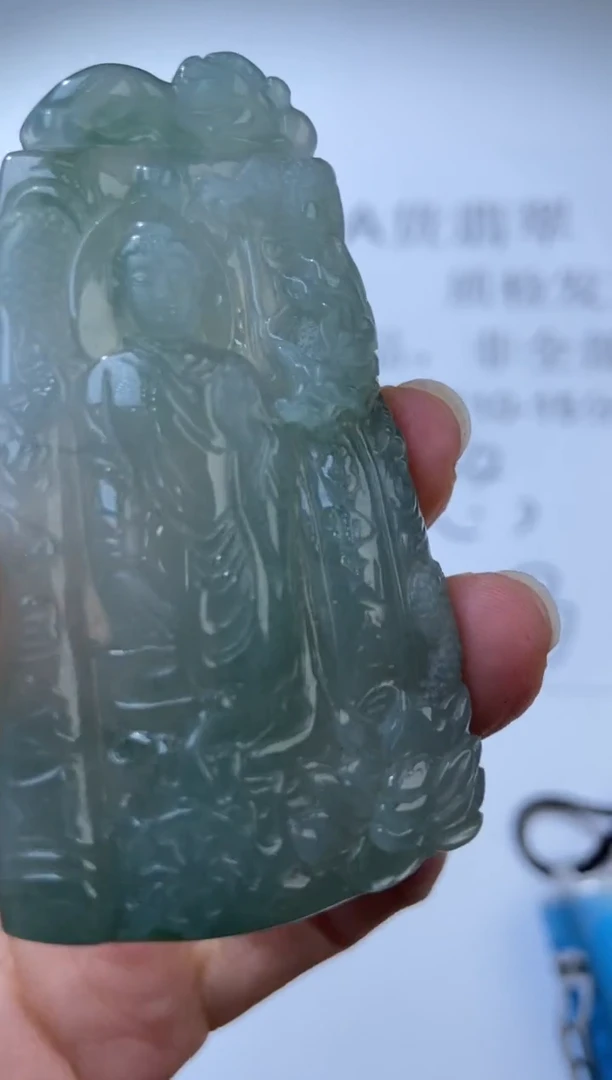 未镶嵌挂件翡翠300932    多人