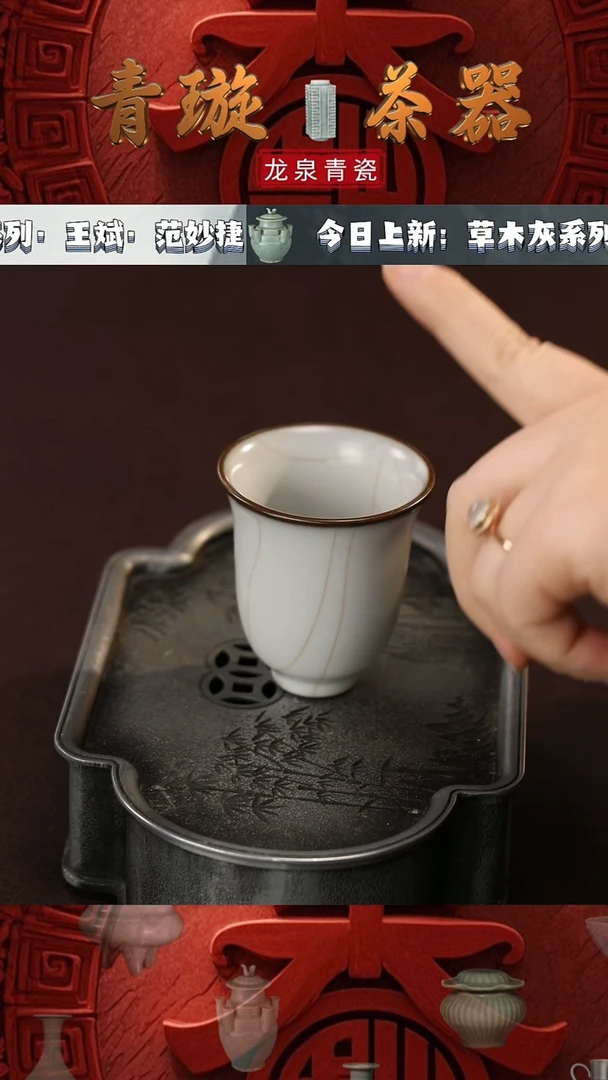 【闪购商品】杯青璇茶器#周荧#闻香杯