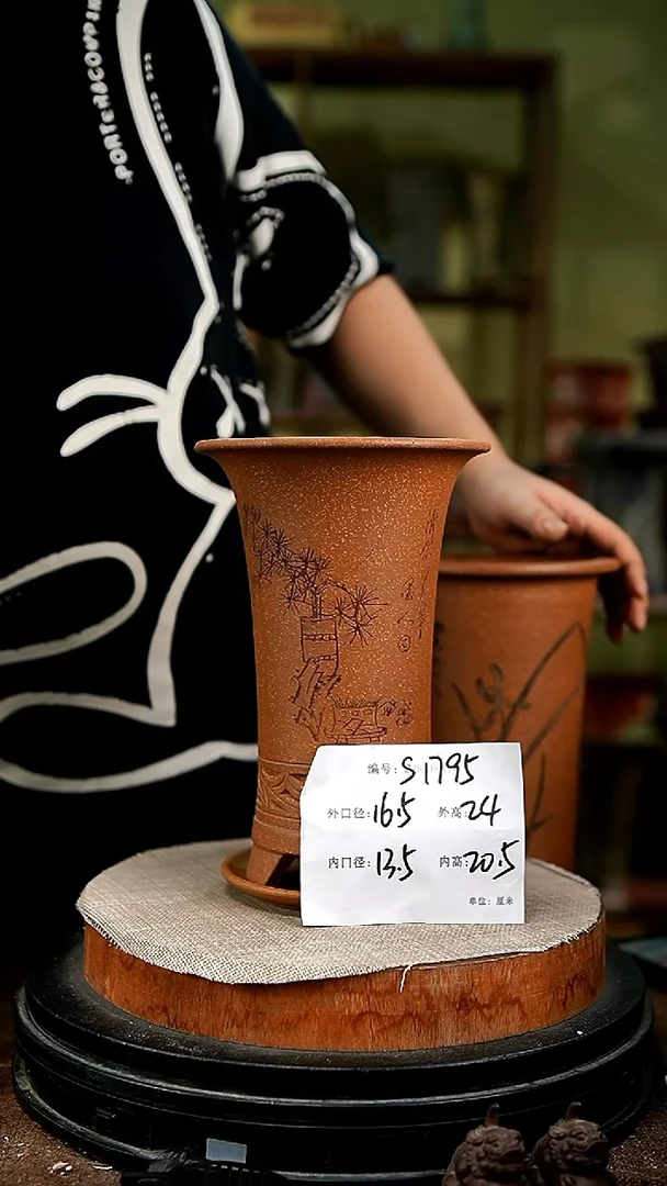 紫砂花盆花卉园艺s1795+z
