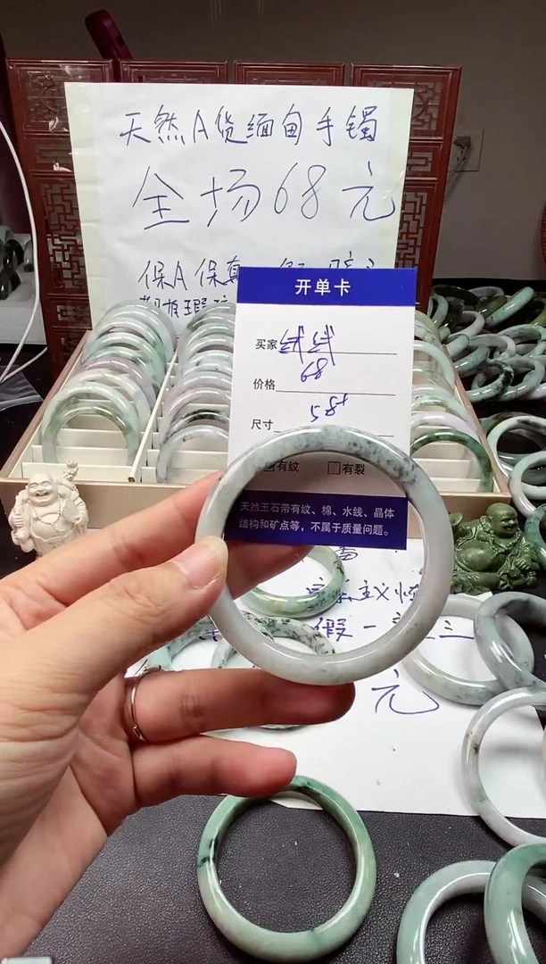 翡翠手镯未镶嵌绒*翡翠手镯#20