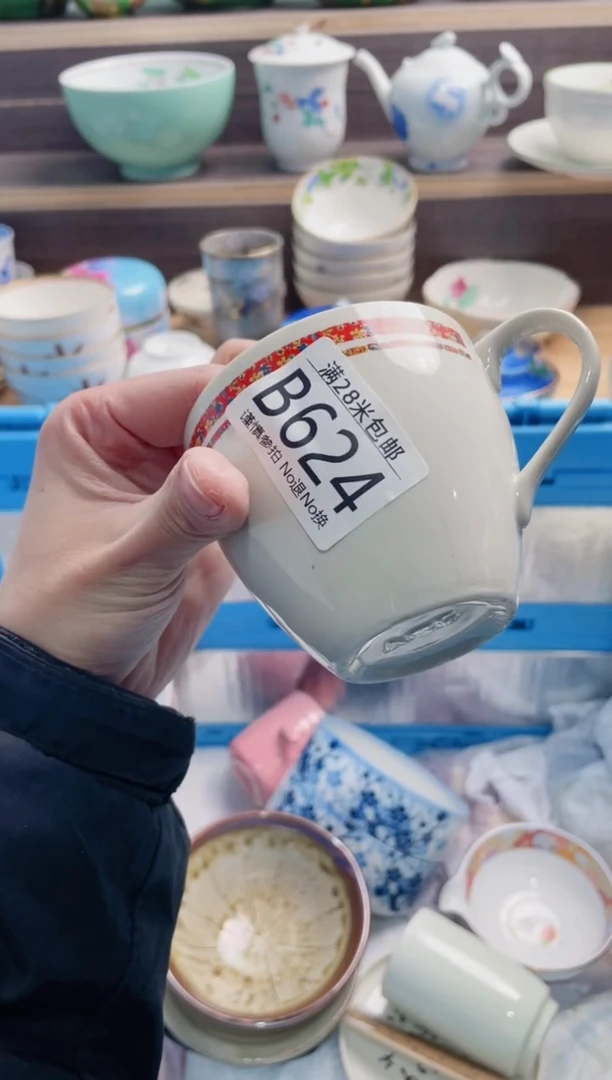 【闪购商品】B624***********