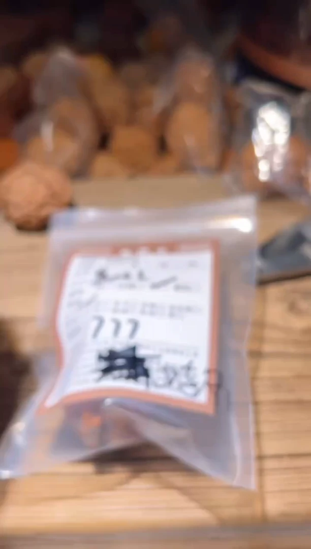 w*wwww文玩核桃核桃