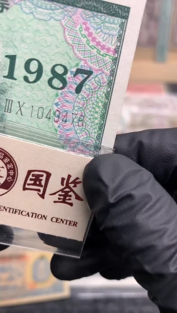 【闪购商品】纸1049476  面值10元