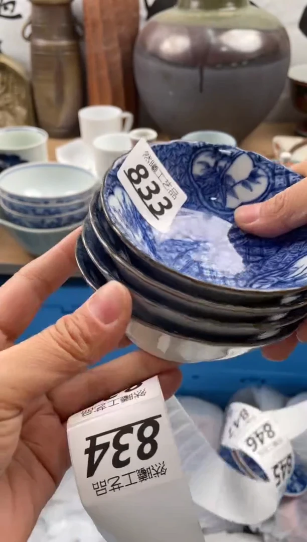 【闪购商品】瓷片833