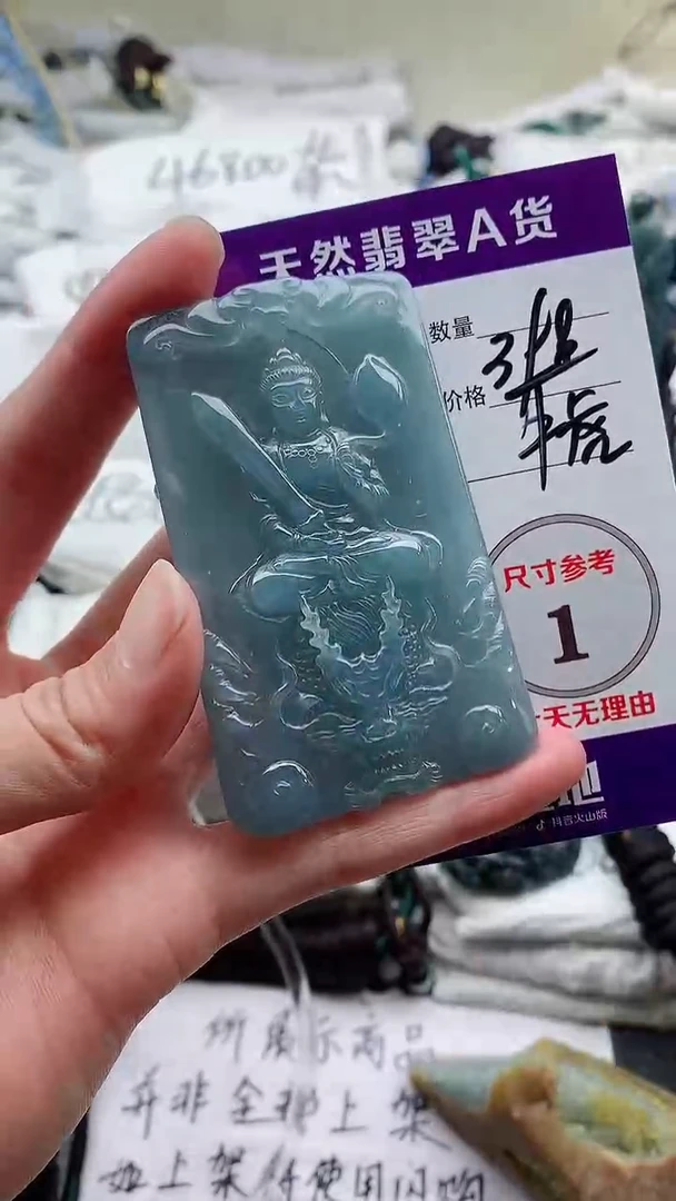 颈饰未镶嵌翡翠8888888888888