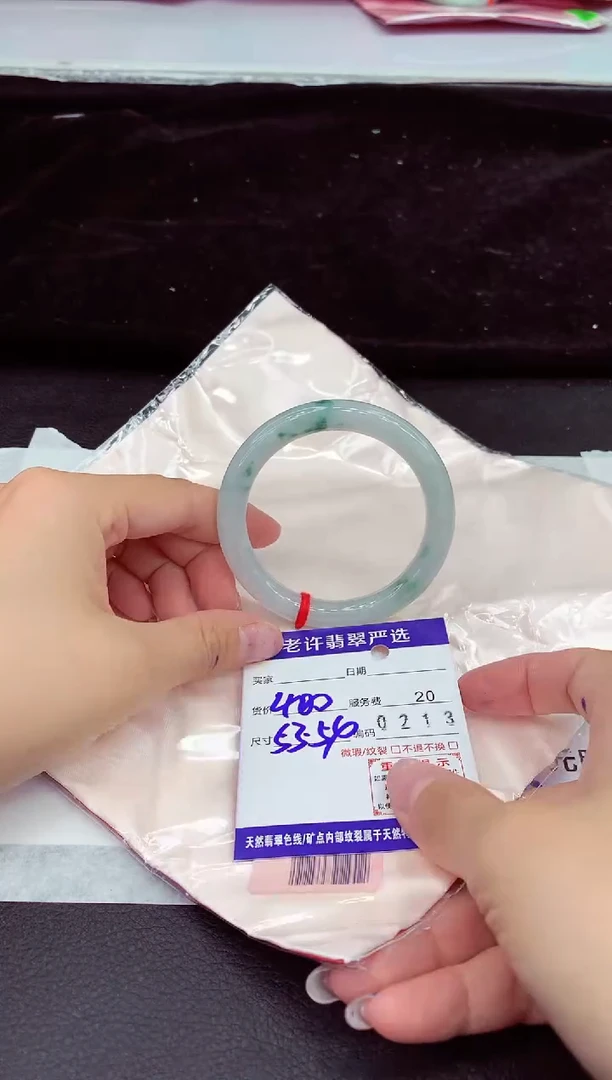 未镶嵌手镯翡翠11