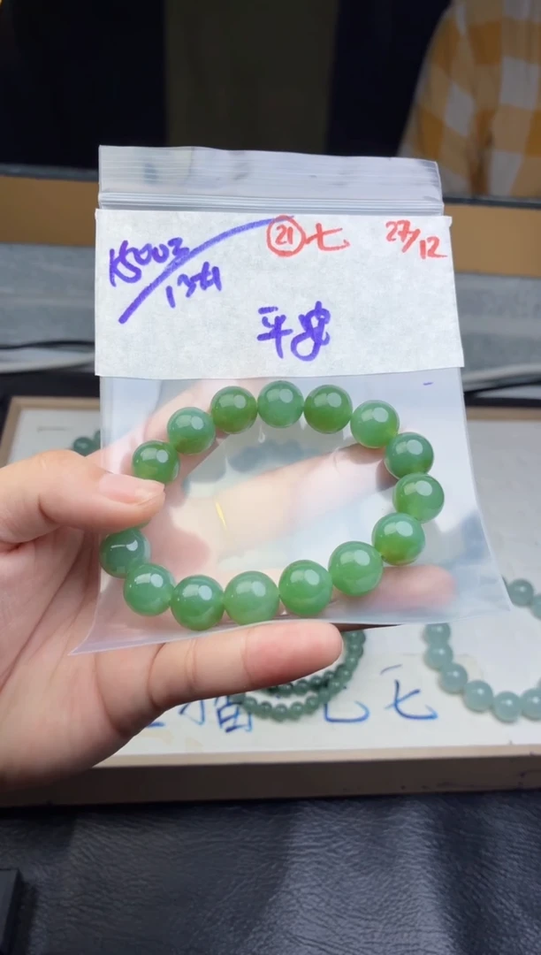 未镶嵌定制翡翠平**遂毛货需精细抛光多样性拍一发一+21