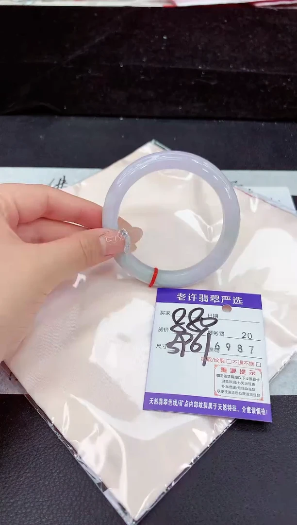 未镶嵌手镯翡翠11111111111111