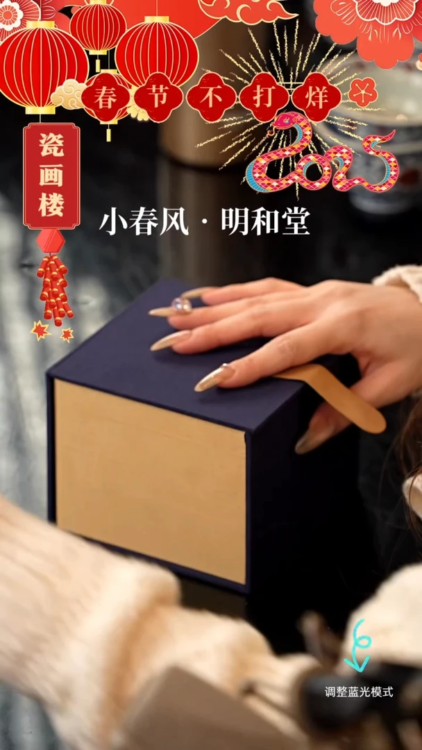 【闪购商品】瓷片瓷瓷瓷瓷瓷瓷瓷2