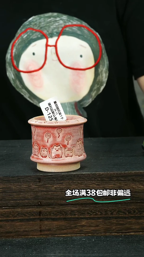 七里烧默认微瑕9-13-125-6