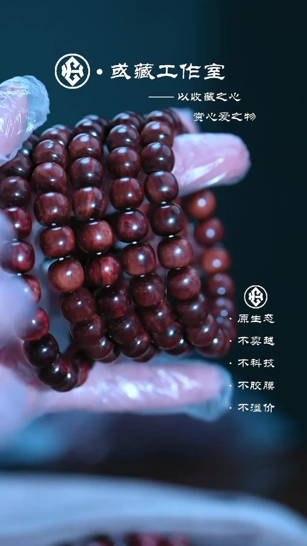 手串/手链黄花梨/降香黄檀海南黄花梨9.5*10手串