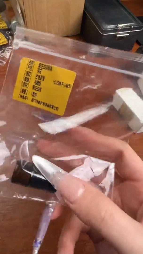 线香56号  芽庄白棋精油  1ml