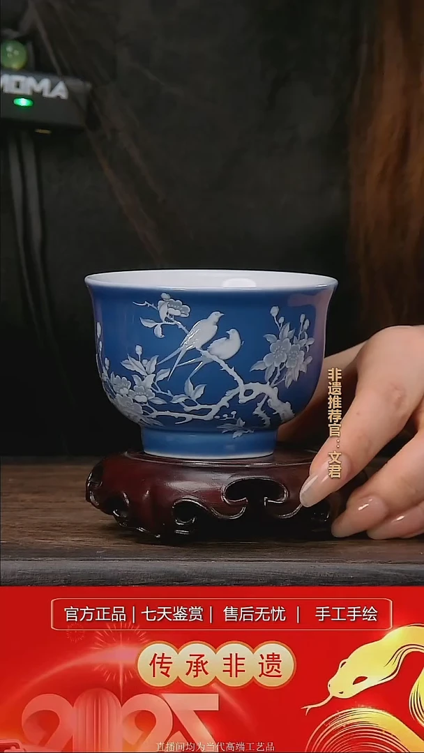 摆件景德镇陶瓷L467
