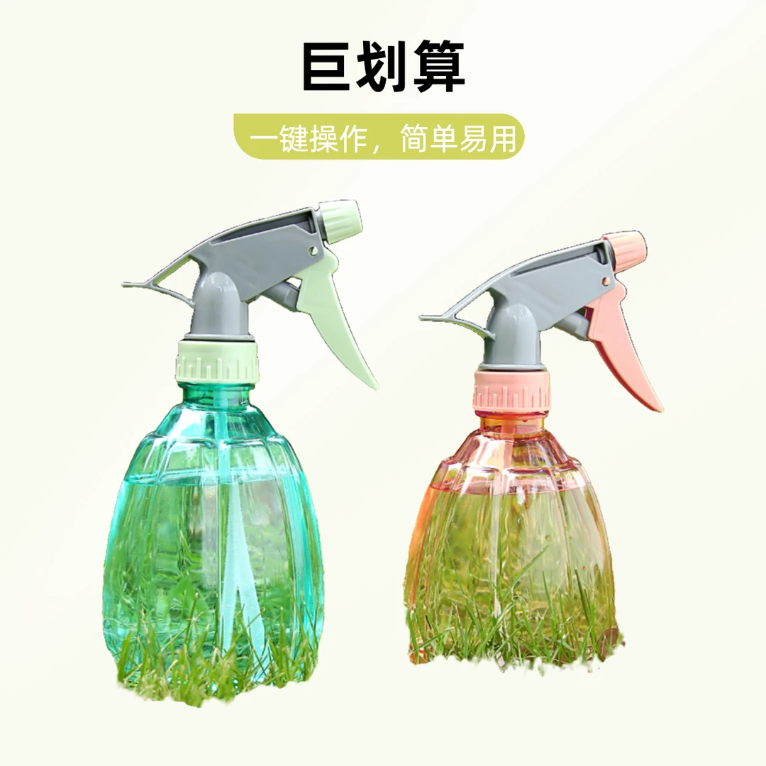 家用酒精喷壶消毒水清洁专用喷雾瓶气压式细雾浇花洒小喷水壶喷瓶