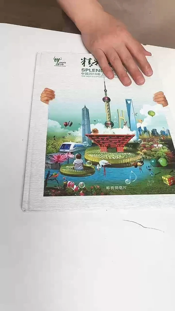 世博 合集合集合集合集