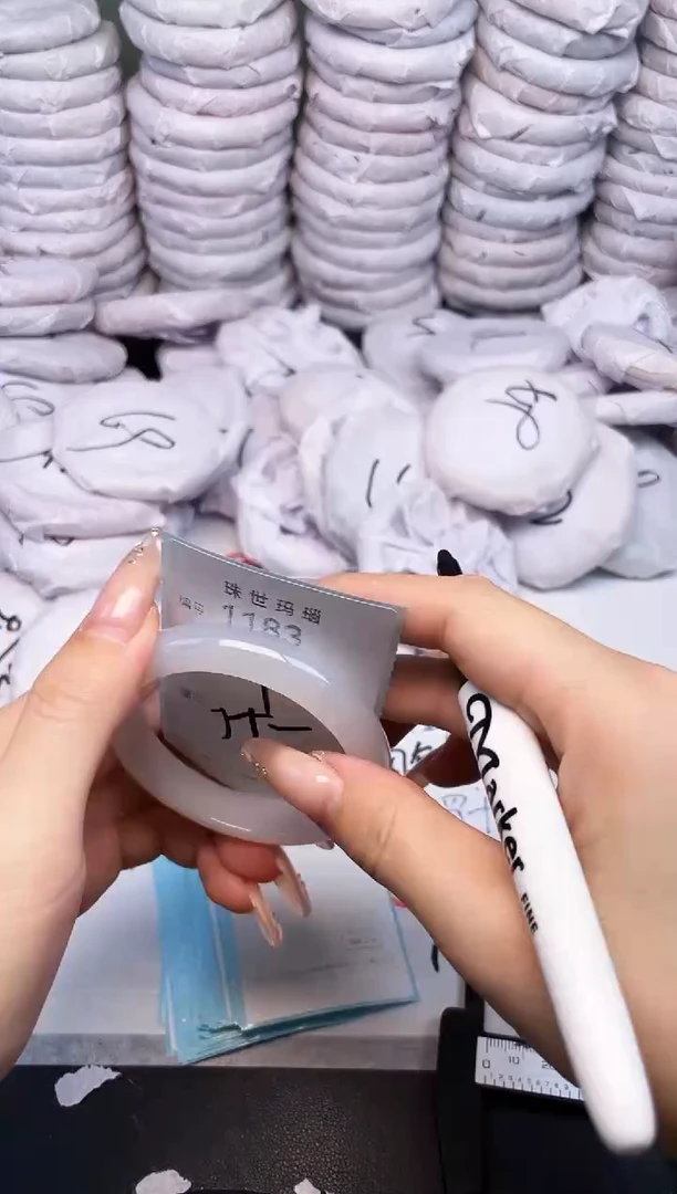 手镯玛瑙/玉髓未镶嵌1183