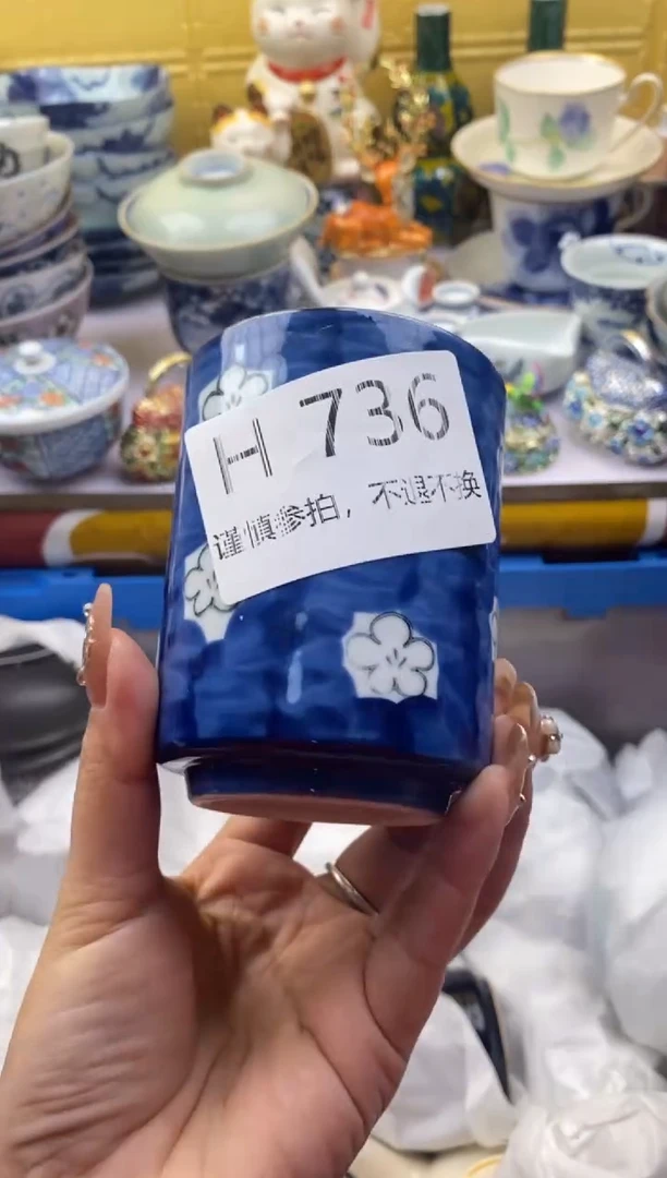 【闪购商品】茶宠736请谨慎参拍.不退不换.