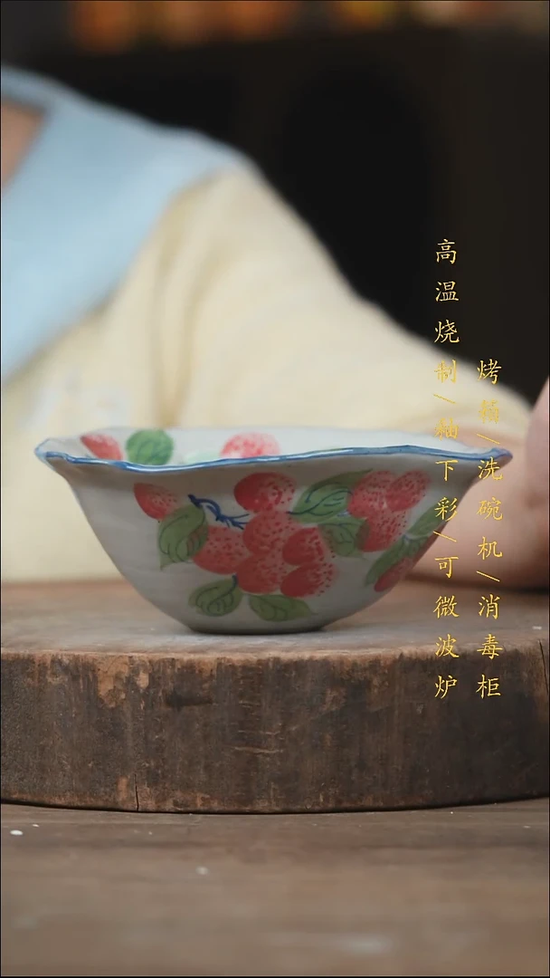 瓷片景德镇高温釉下彩（食品级）