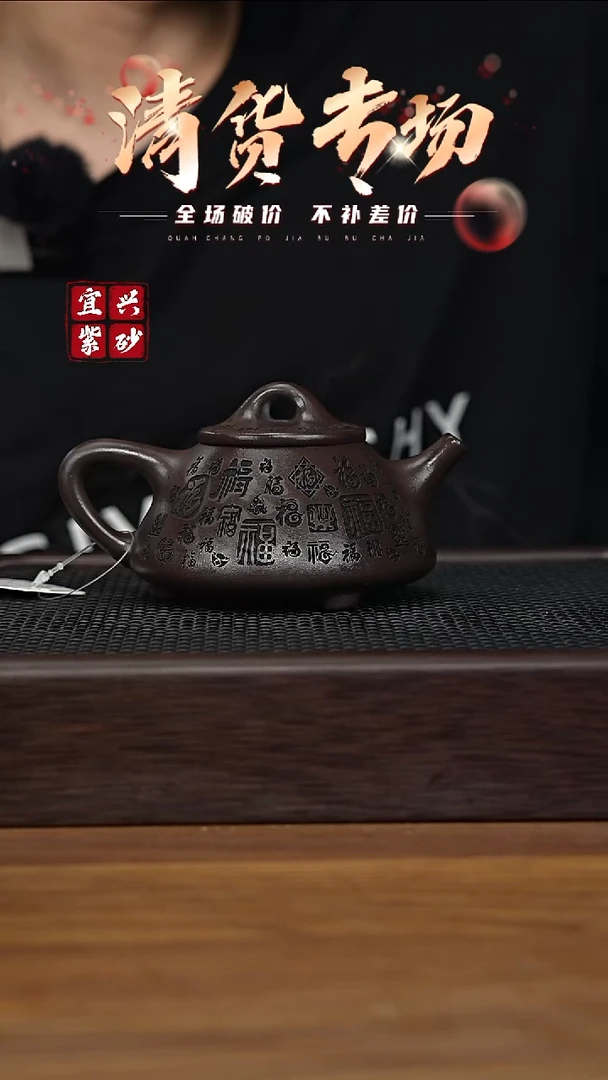 茶壶紫砂宜兴原矿紫砂茶壶H