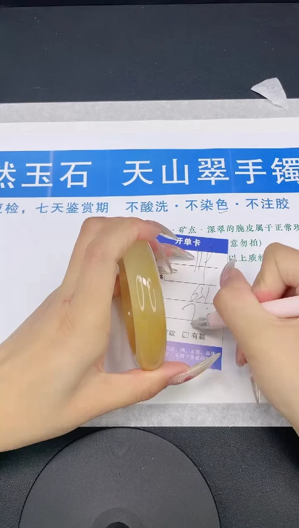 【闪购商品】石英质玉手镯未镶嵌多样性发货-119-63