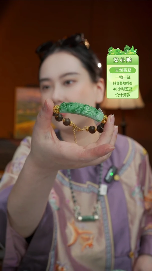 颈饰未镶嵌翡翠青****青辣绿手牌