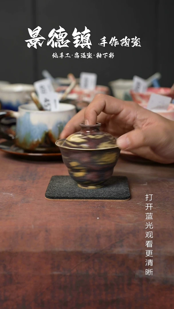 原创景德镇手工高温陶瓷672