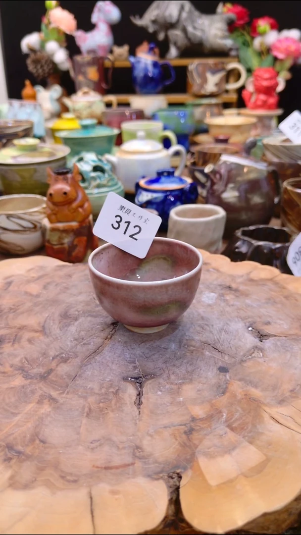 高温颜色釉 窑变系列 312