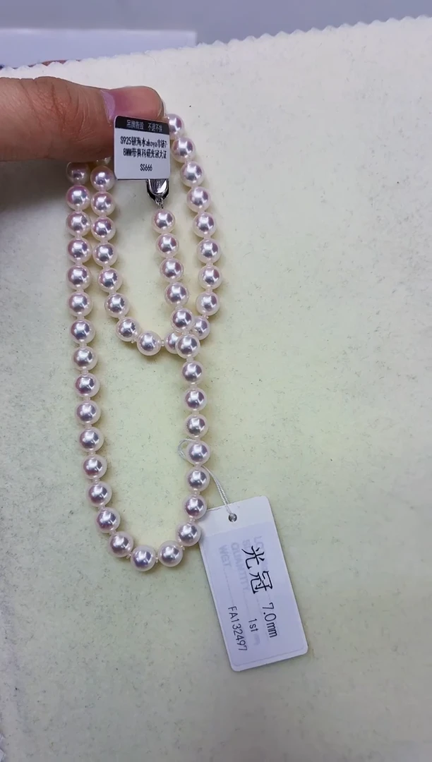 未镶嵌DA海水珍珠akoya串链带真科研大证7-8 ss666