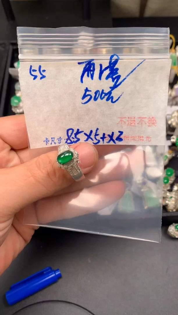 【闪购商品】定制翡翠未镶嵌毛货需精细抛光+多样性发1单
