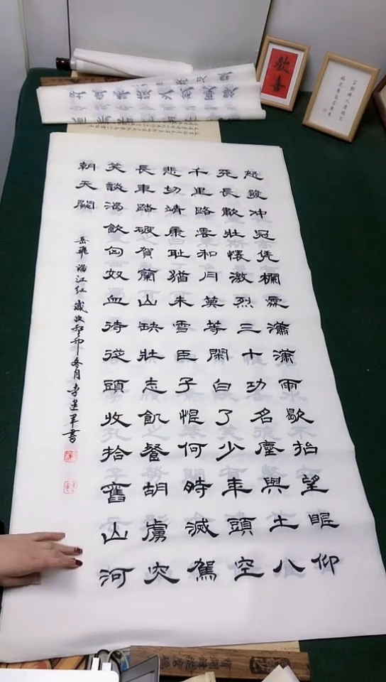 【闪购商品】书法李建军老师书法作品
