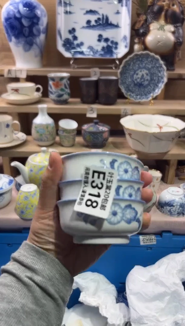 瓷片冰**耳瓷片满二十五包邮E318