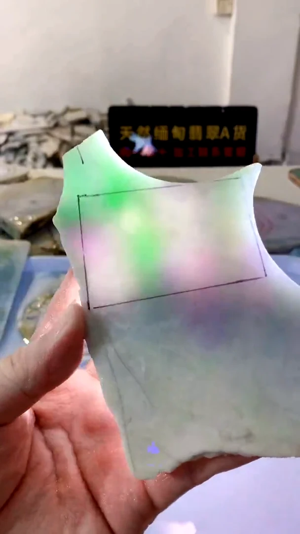 颈饰未镶嵌翡翠缅甸A货翡翠662