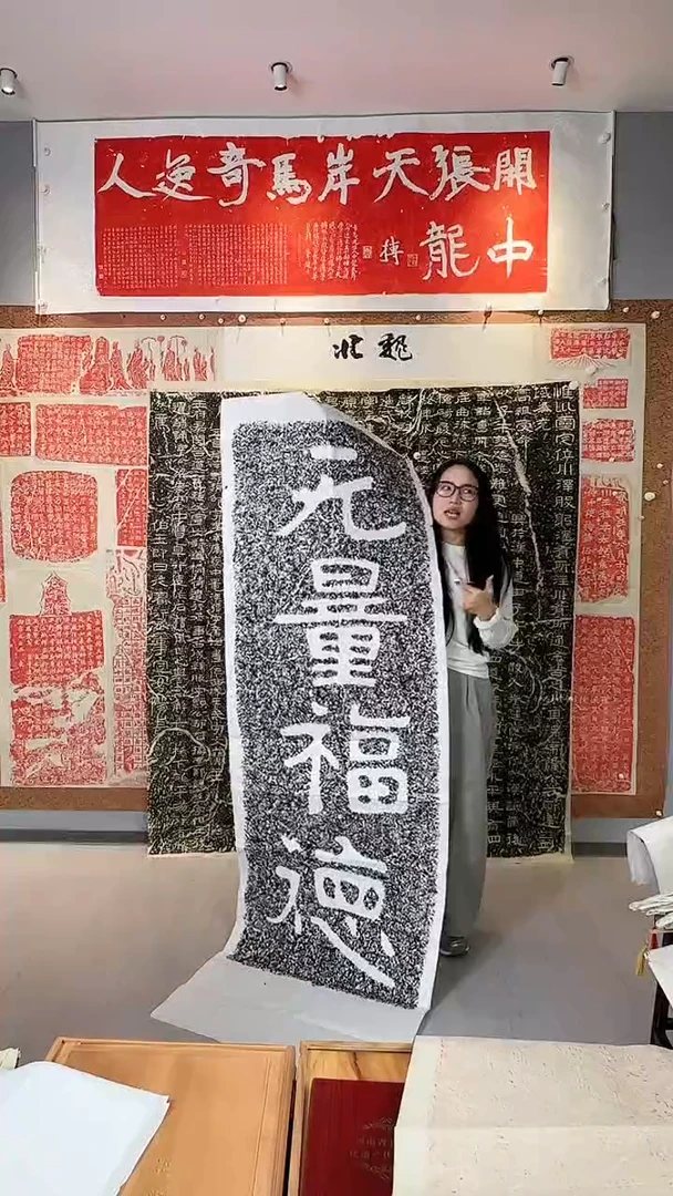 拓片用纸印石非遗传承拓片