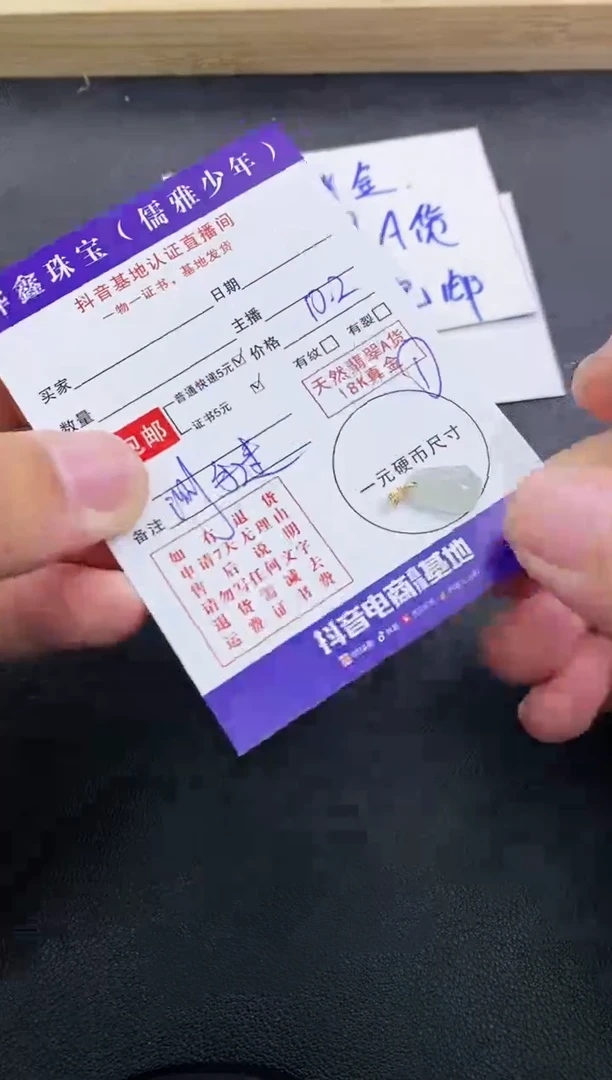 颈饰18K金镶嵌翡翠气*天然翡翠A货赠皮绳