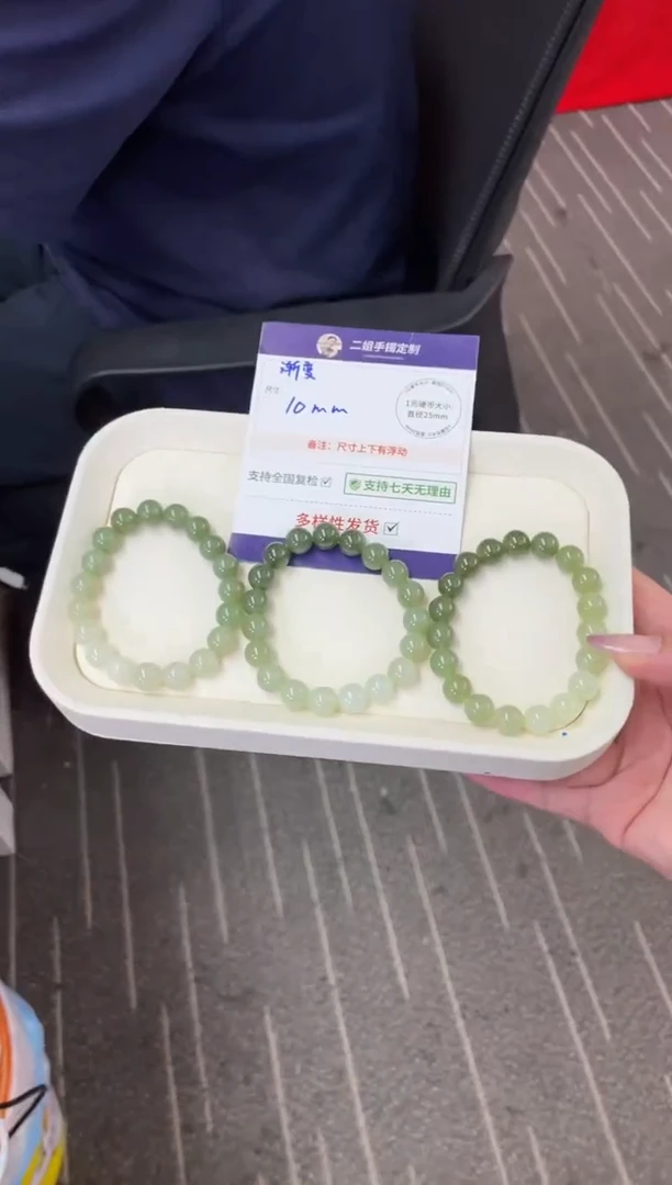 未镶嵌和田玉挂件渐变手串FL8/多样性发其一CP
