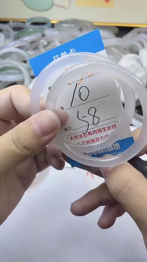 手镯玛瑙/玉髓未镶嵌130