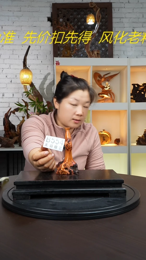 【闪购商品】木木艺云南黑果木花瓶