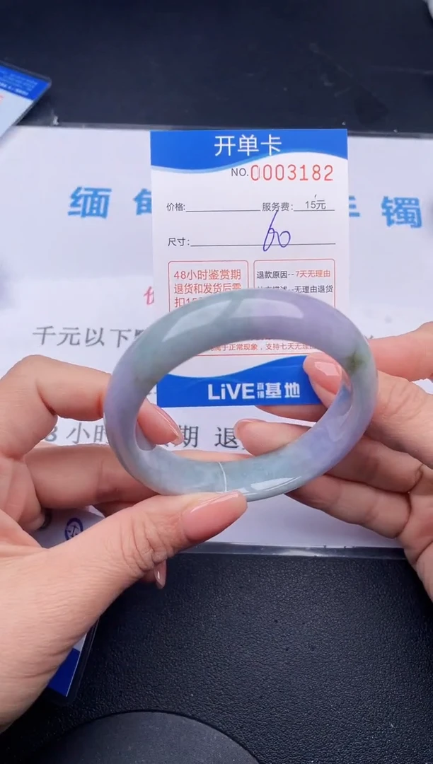 【闪购商品】翡翠手镯未镶嵌82拍哪个发哪个图片为准