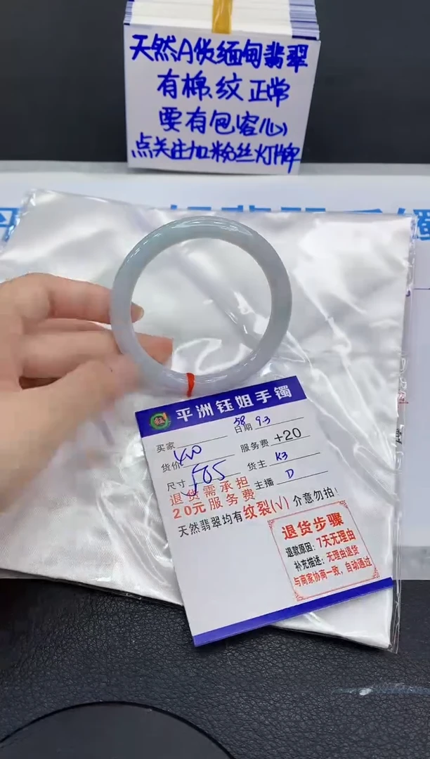 未镶嵌手镯翡翠111111111
