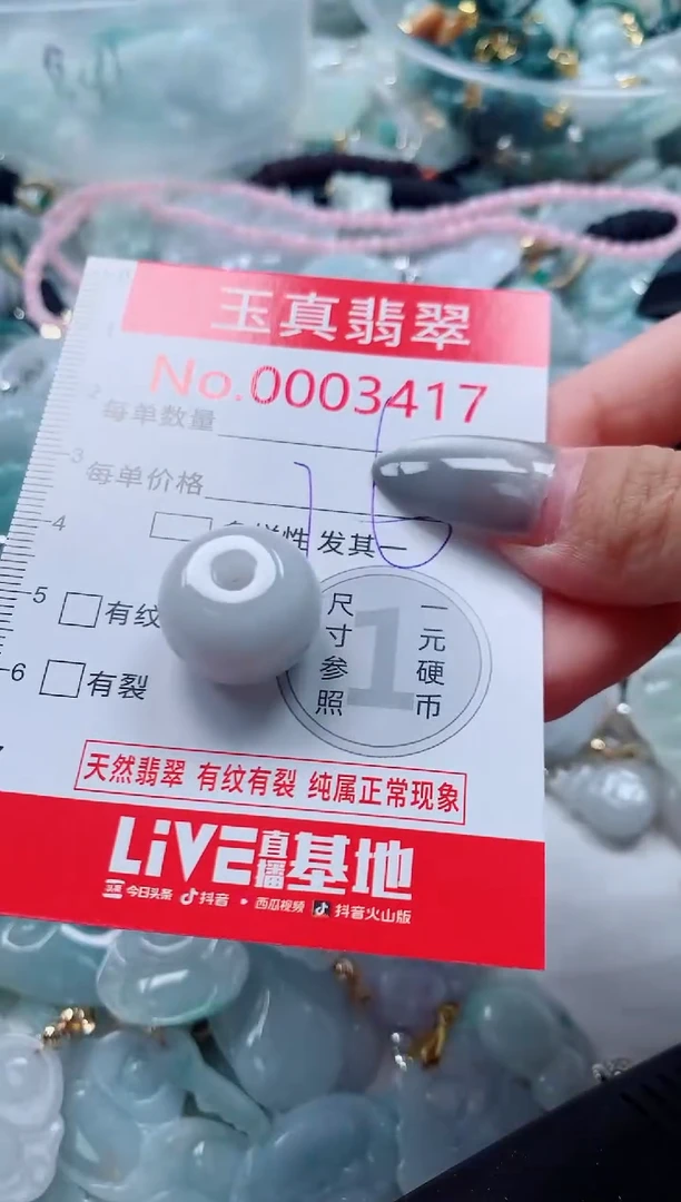 吊坠(不含链)未镶嵌翡翠3417