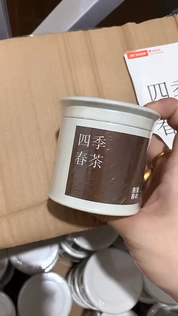 瓷片陶瓷茶具茶器