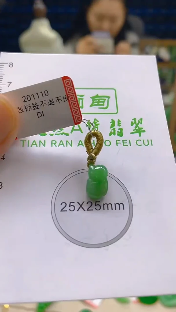颈饰未镶嵌翡翠新号开播 全场乱卖