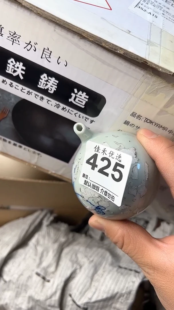 日本名窑瓷器瓷器瓷器瓷器