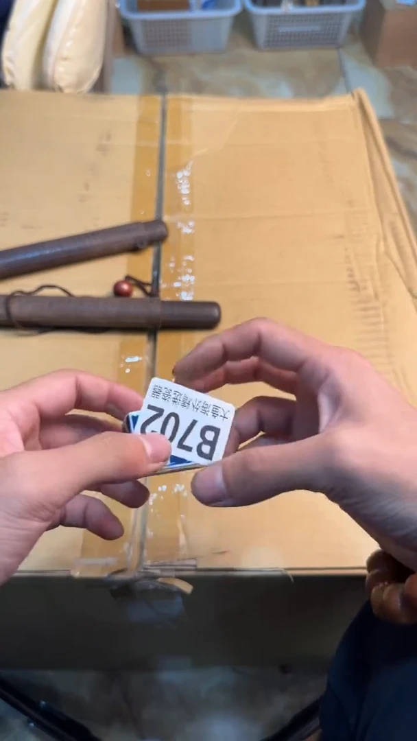 瓷片用****18888888888      702