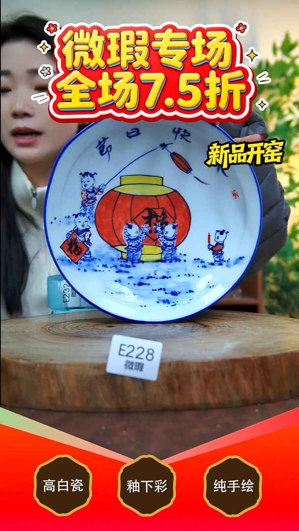 其他白泥景德镇手工手绘陶瓷【食品级】228