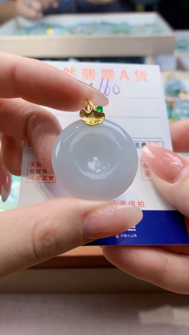 颈饰未镶嵌翡翠天然缅甸a货翡翠
