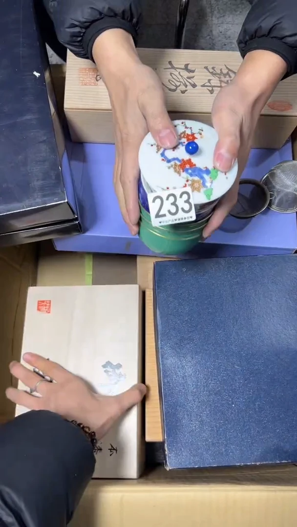 蓝*233      茶零配